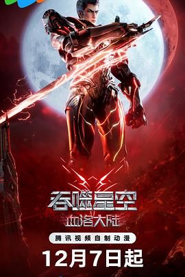 一区二区三区四区视频在线观看