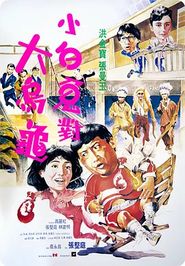 操大逼