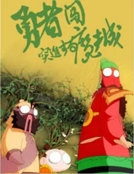 成人精品一区二区三区中文字幕