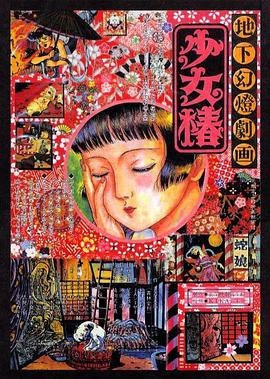 福利国产微拍广场一区视频在线