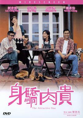 免费观看性生交大片4