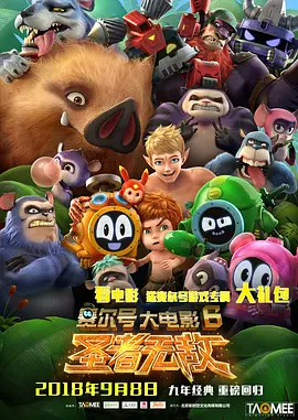 少妇高潮白浆