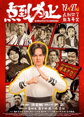 暴风性爱