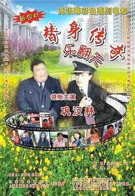 美好的享受生活