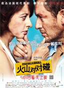 露天浴池的女主人公