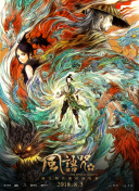 成人狠狠色综合
