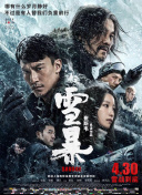 久久国产精品免费一区二区三区