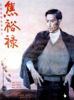 国产91在线chines看