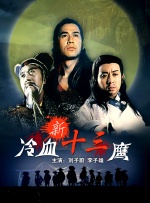 a级淫片
