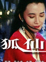 饭桌之下