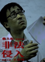 米拉夫人妻子