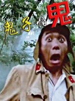 床灰姑娘