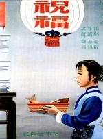 素人259luxu在线观看暴露