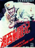 少妇高潮惨叫久久麻豆传