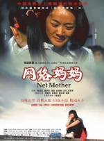 激情五月少妇a