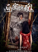 中国少妇免费看