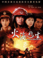 五月天激情在线视频