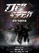 俺来也俺去啦最新在线