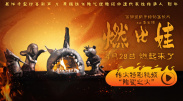 欧美日韩在线播放一区二区三区
