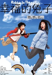 新的哥哥