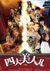 瑜伽老师