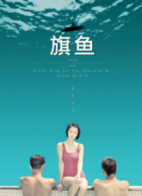 欧美日韩国产综合视频在线看