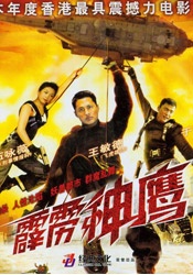 家庭教师：抚摸