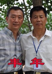 中文字幕一区二区三区在线看免费