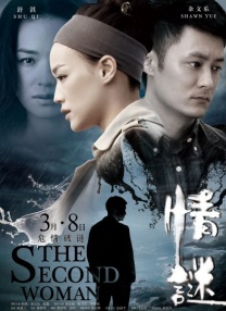 和朋友换妻