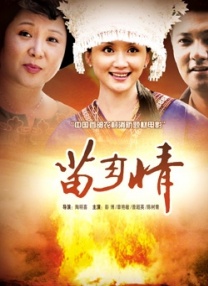 国产色婷婷精品综合在线手机播放