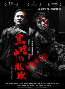 朋友得妻子