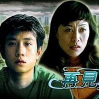 好朋友的妻子