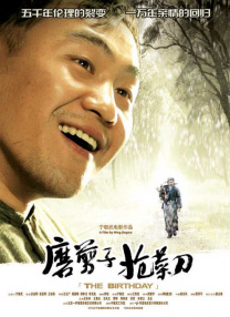 警花娇妻的蜕变最新续集免费阅读