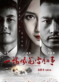 亚洲午夜在线视频