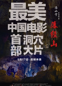 庙里有女人
