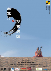 日本亚洲最大的色成网站www
