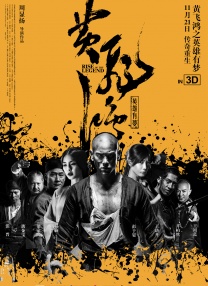 一本色道久久综合狠狠躁篇的优点