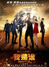 花美男乐队