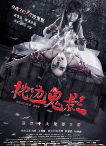 无限释放性丑闻-快捷的办公室Girl