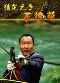 99ri国产在线观看
