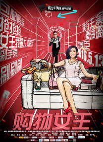 五月婷婷深爱五月