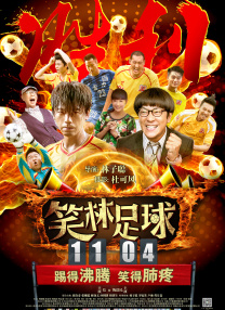 古惑仔6在线观看国语版