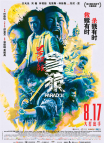 男女艹b