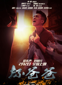 补习班夜晚