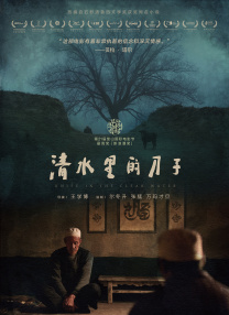 免费看av网