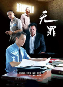 成人性a激情免费视频