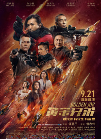 亚洲综合色播