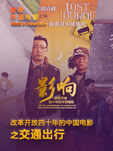 婷婷的五月
