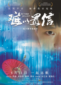 五月天丁香激情