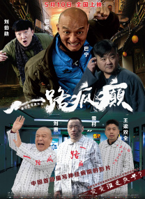 污软件大全
